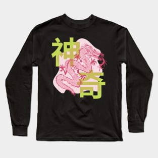 Magical Vintage Chinese Dragon Long Sleeve T-Shirt